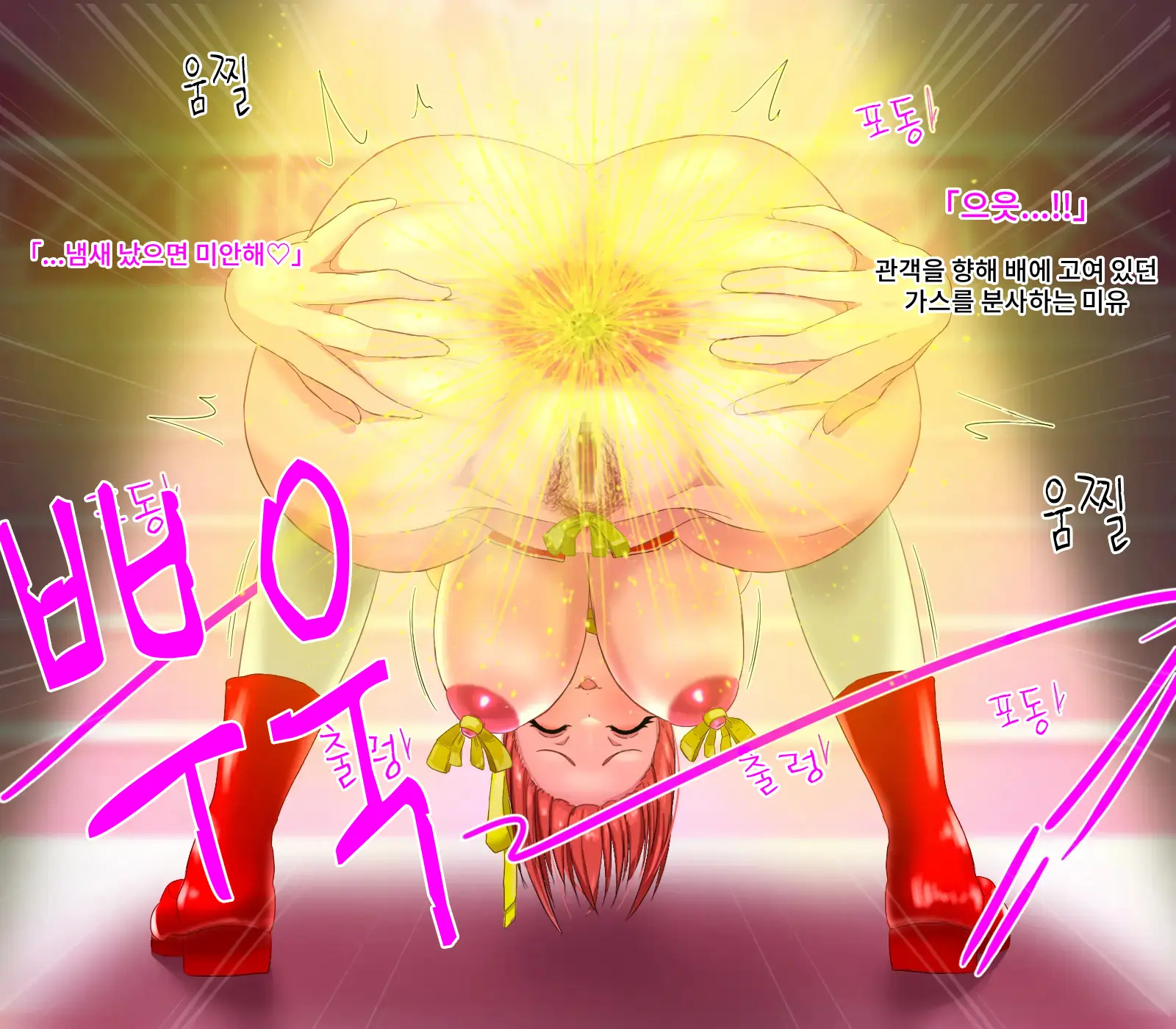 Anal Sarashi Ga Atarimae No Nichijou Fuukei 3